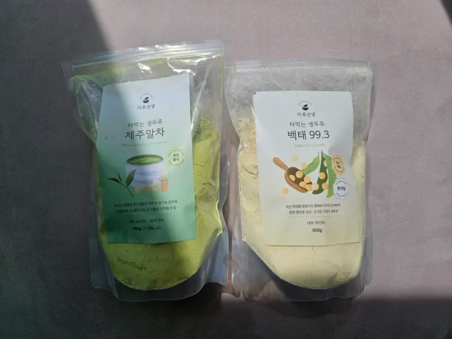 비건 인증 표기가 있는 제주말차 제품 컷