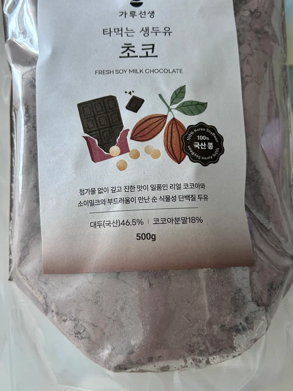 가루선생 생두유 초코 패키지 뒷면