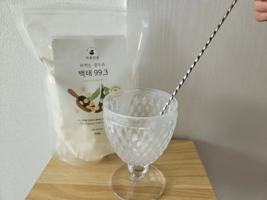 다 녹은 무설탕 생두유 한 잔