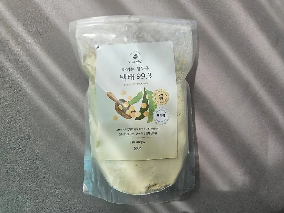 타먹는 생두유 백태 99.3 제품 컷