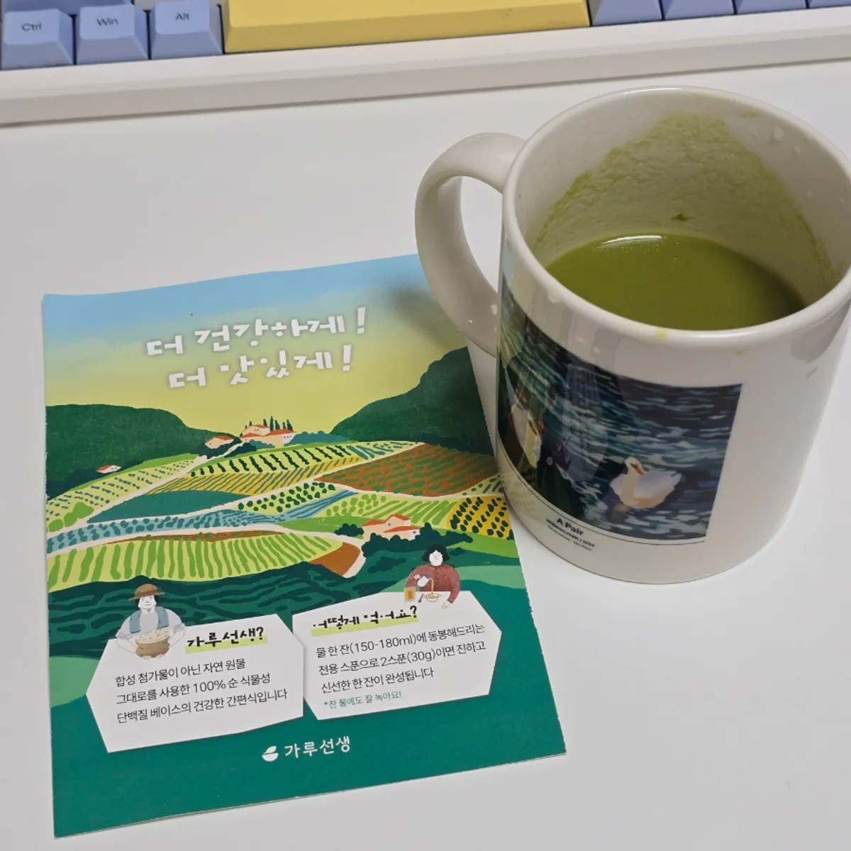 Product shot of Garuseonsaeng Tameokneun Saengduyu Matcha