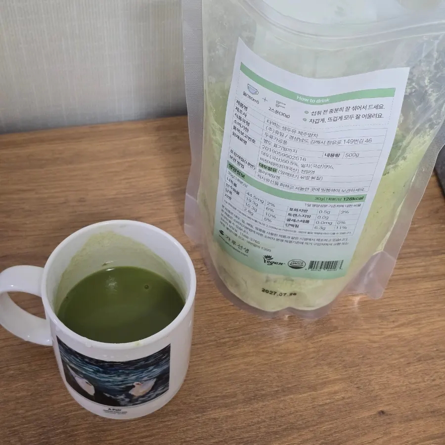 A warm cup of prepared matcha soy milk