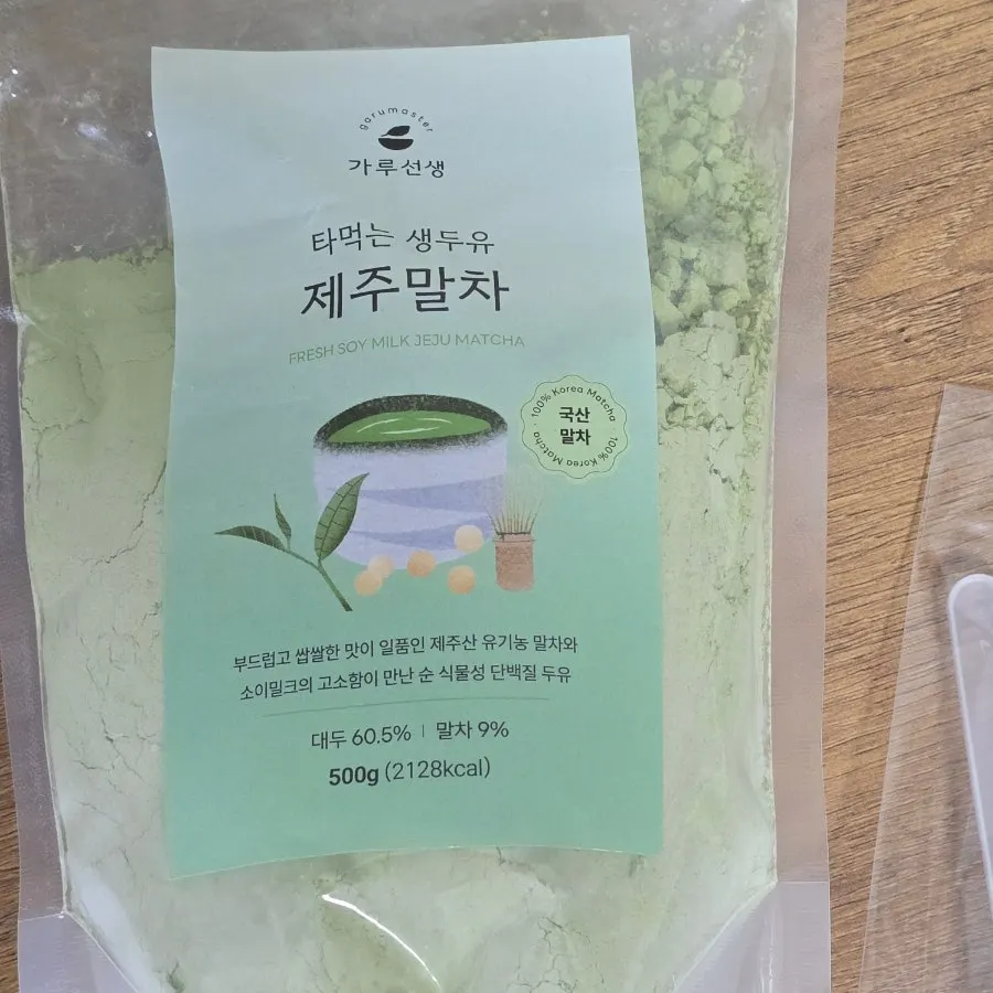 Ingredient label on the back of the matcha soy milk package