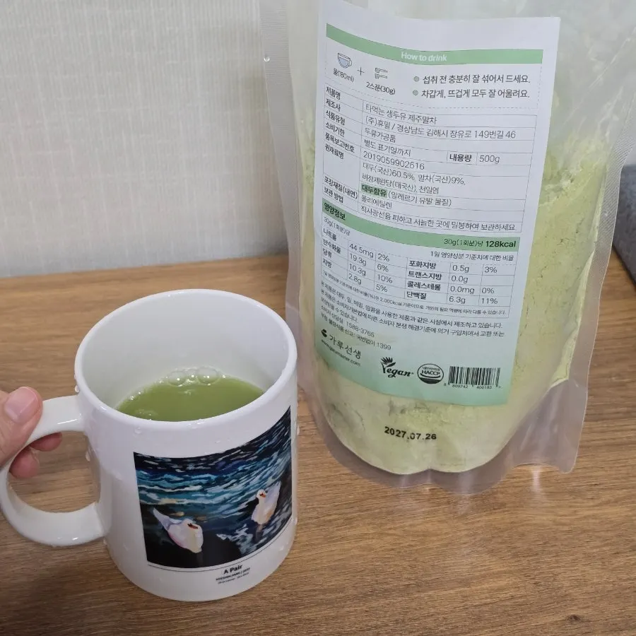 Matcha soy milk on the table before drinking