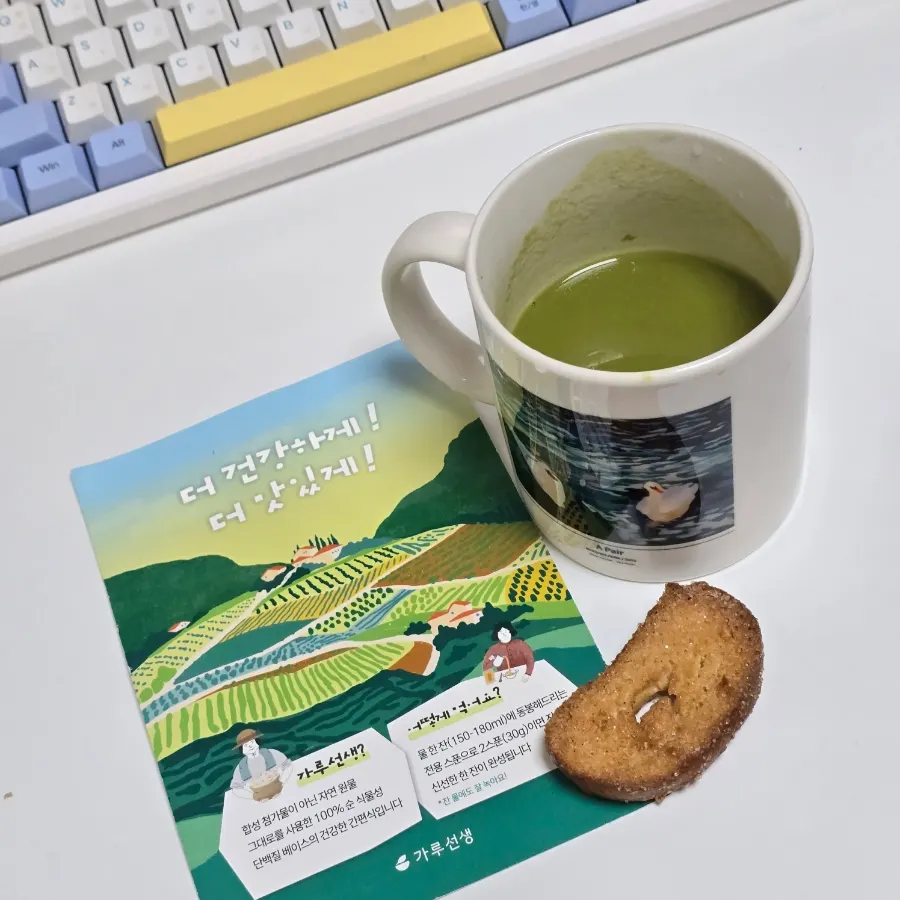 Home café spread with matcha soy milk and a snack