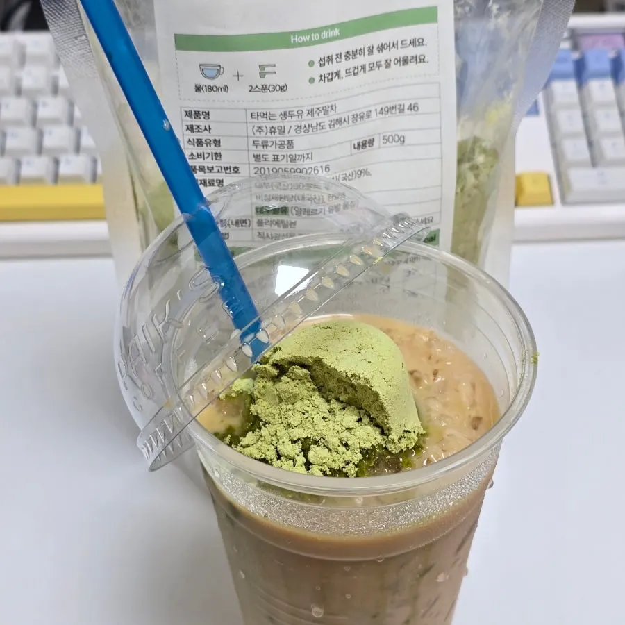 Matcha soy milk powder mixed into a café latte