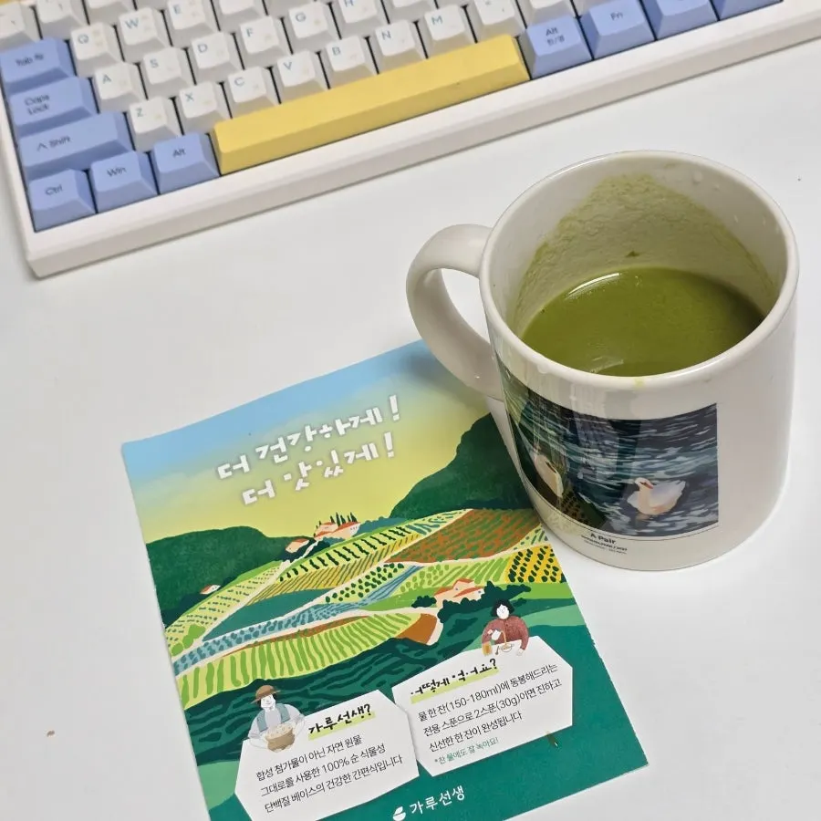 500g bag package of Tameokneun Saengduyu Matcha