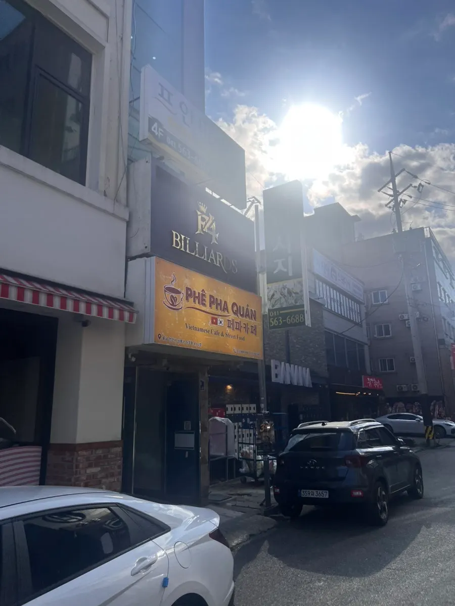 Entrance sign for Puan Massage Cheonan Dujeong Branch on the 4th floor