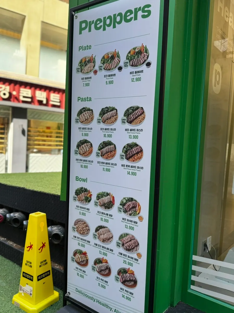 치킨 플레이트 가격이 적힌 메뉴 배너