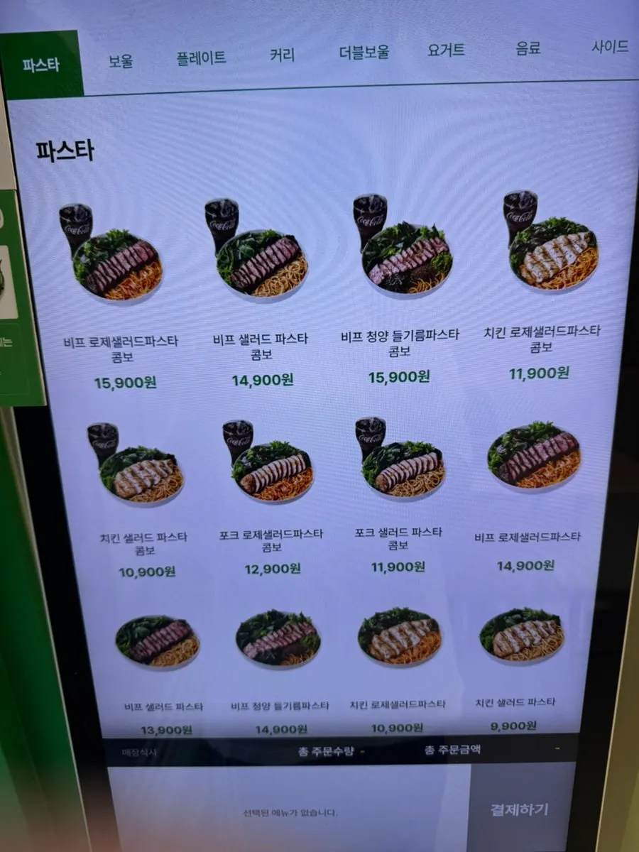 키오스크 파스타·콤보 메뉴 화면