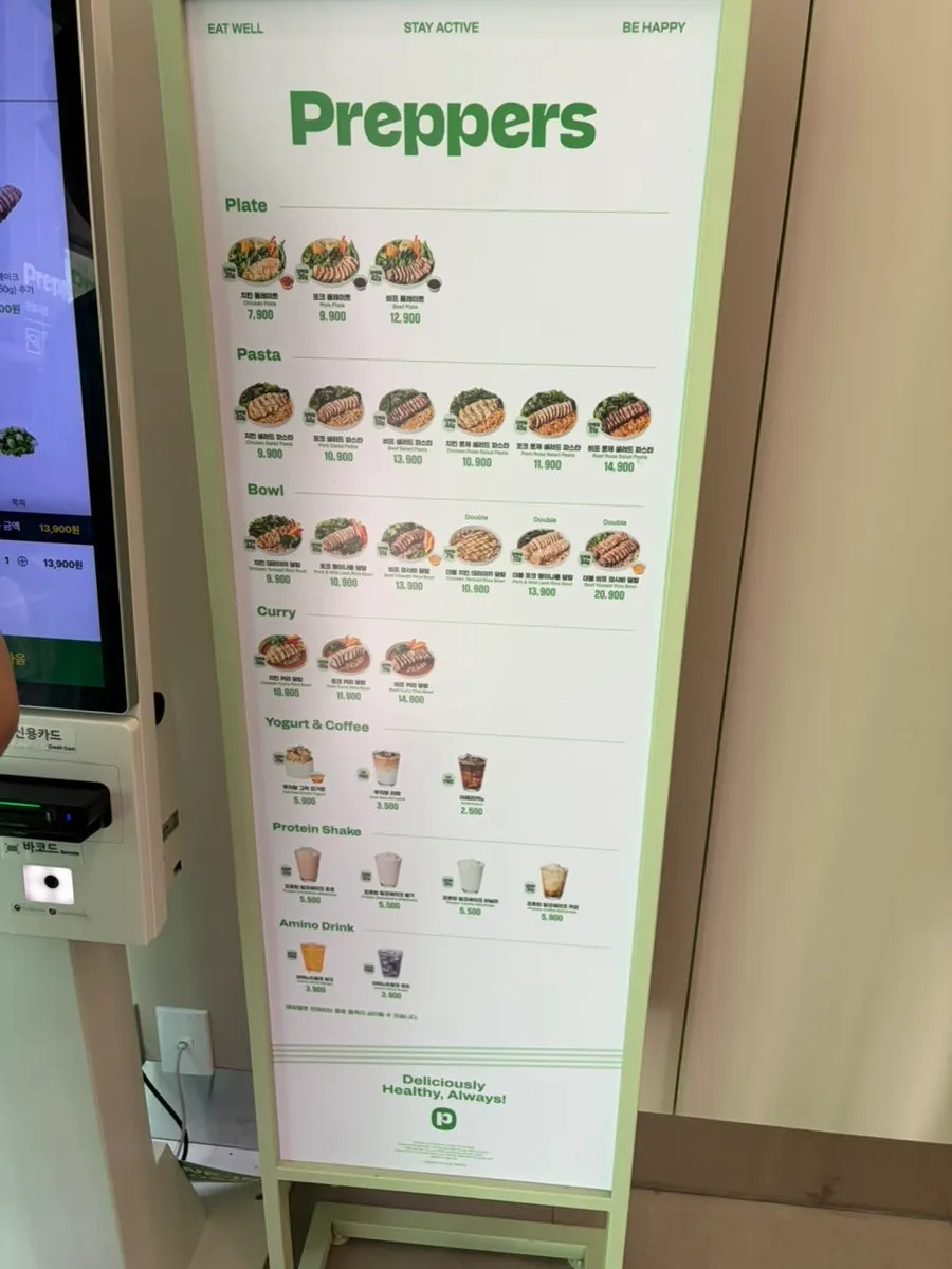 플레이트와 파스타, 덮밥이 적힌 메뉴판