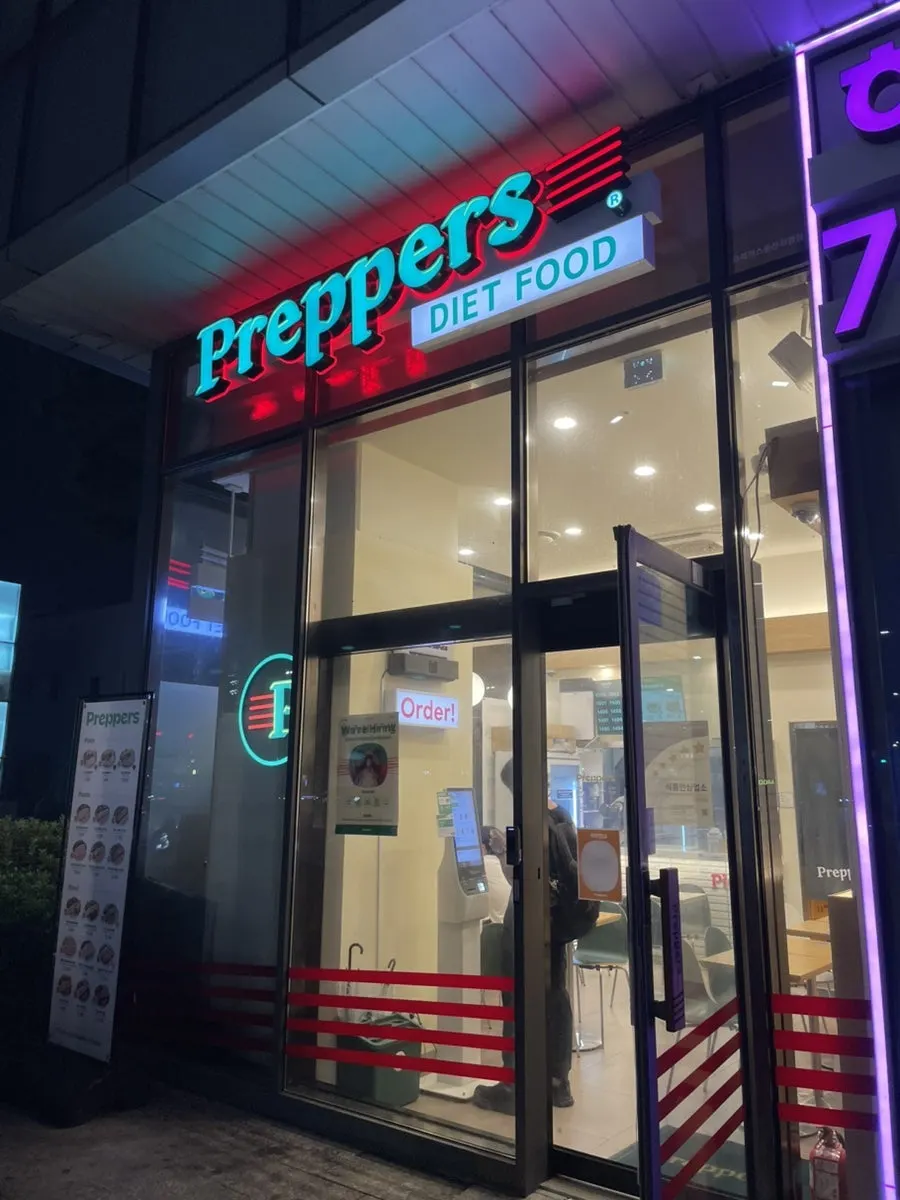 Exterior of Prepace Diet Food Yongsan