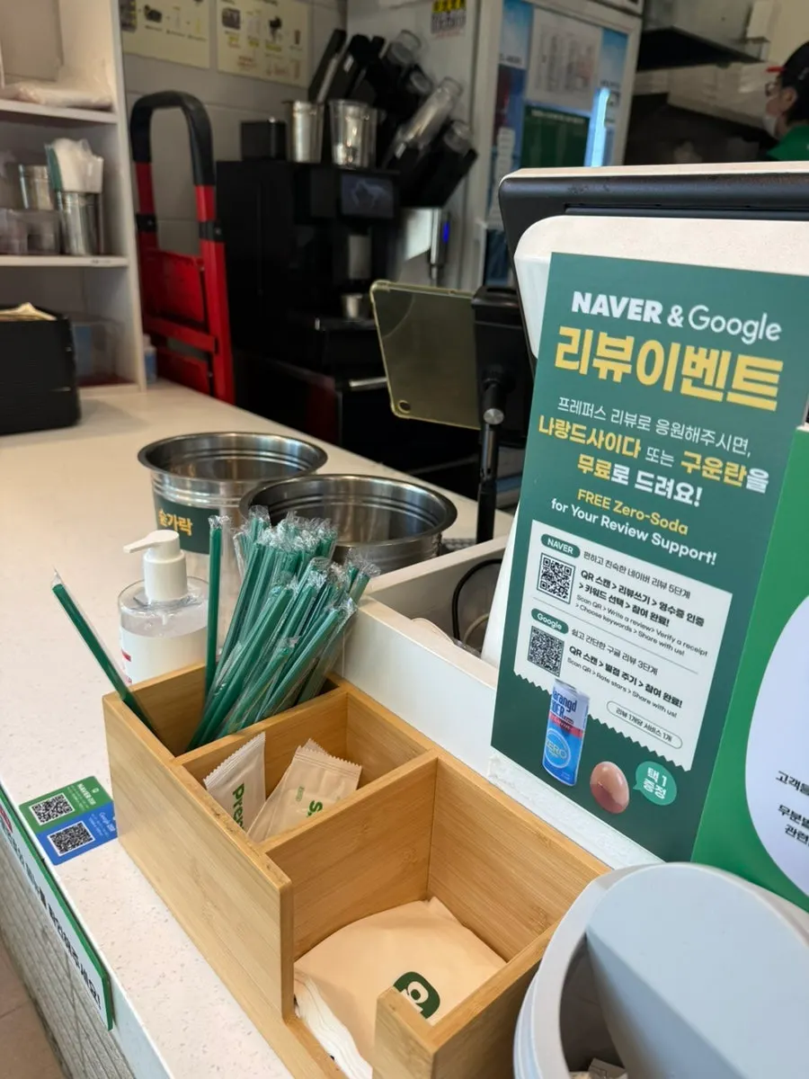 네이버 영수증 리뷰 이벤트 서비스 구운란