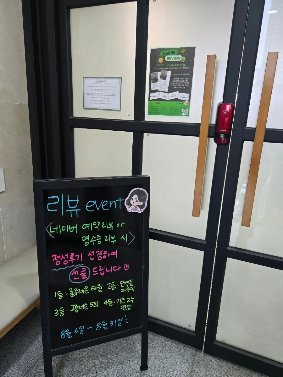 Entrance sign for the 2nd-floor women-only gym