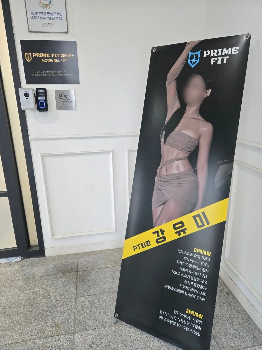 Naver Reservation review event signage