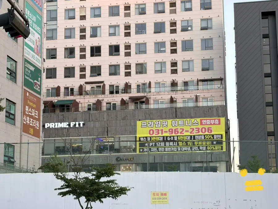 Introductory image of Prime Fit Fitness & PT Siksa Branch