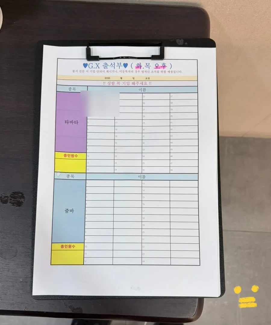 Inside the GX room at Prime Fit Siksa