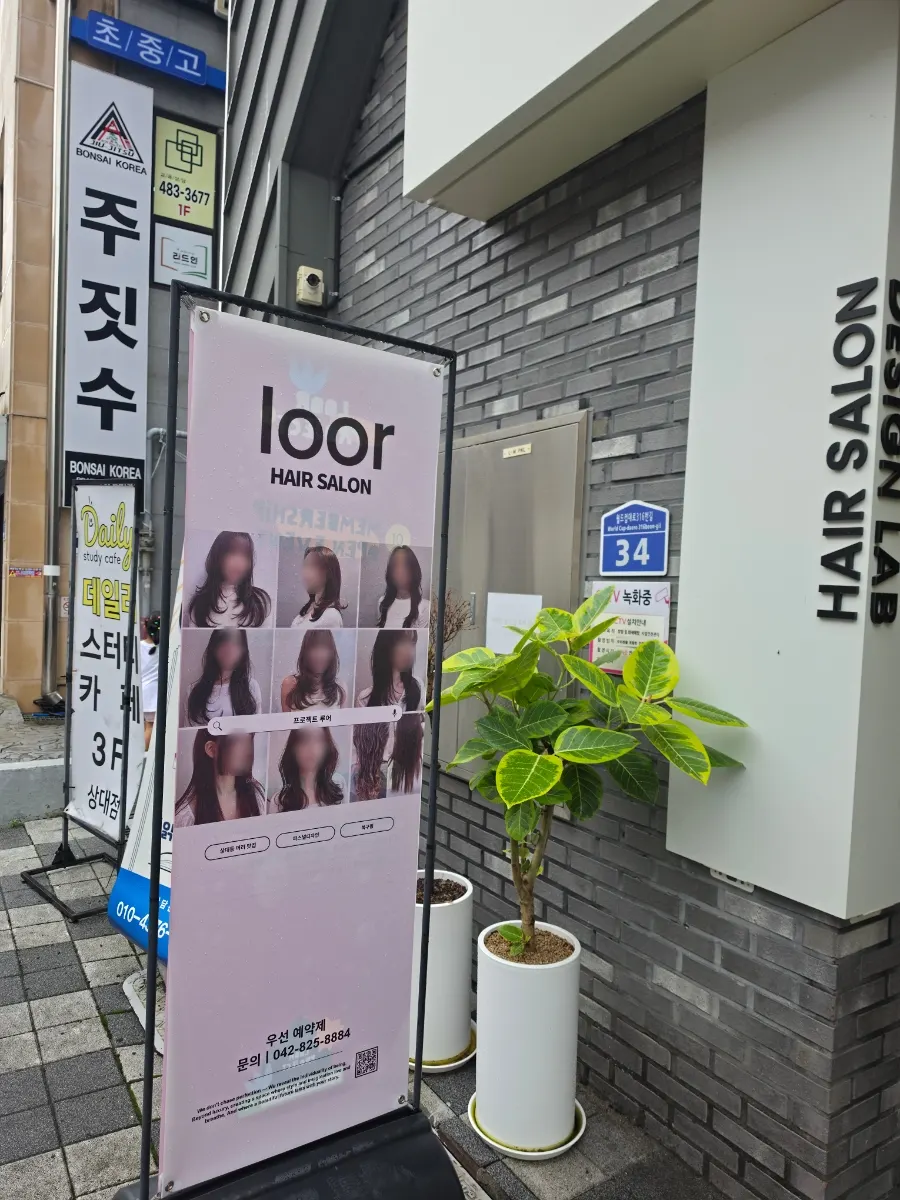 빽다방 1층 안쪽 프로젝트 루어 찾아가는 길