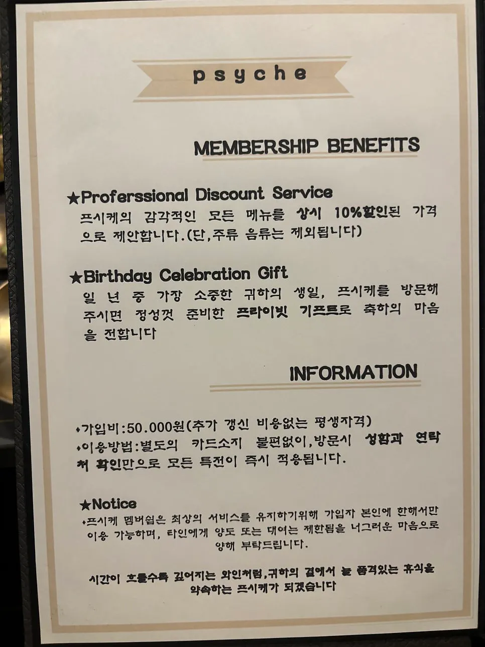 유기그릇에 담긴 장아찌 반찬
