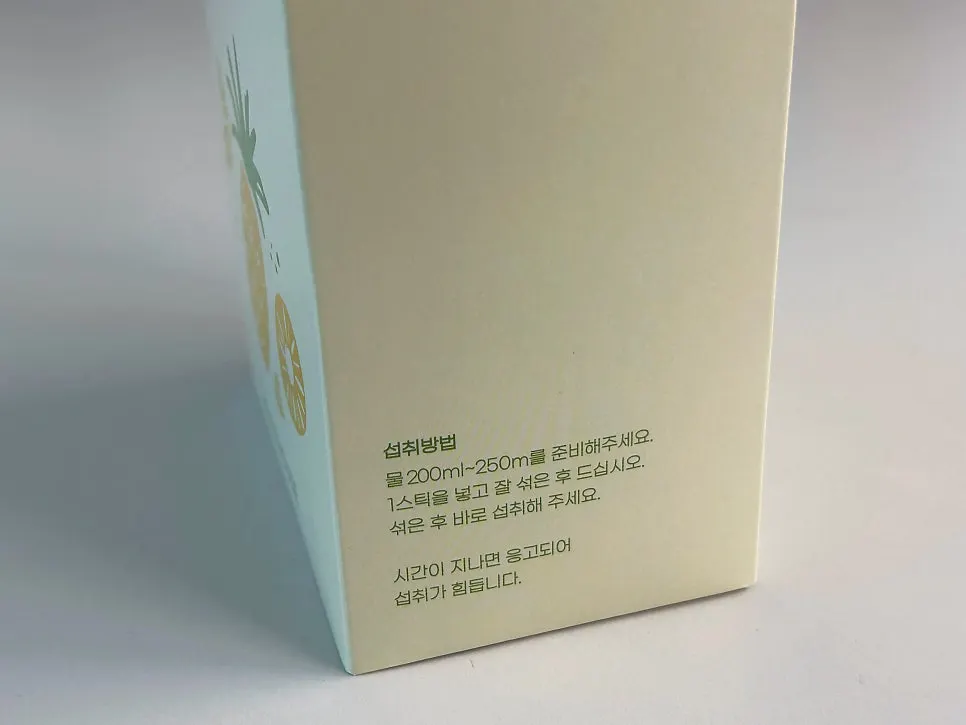 파인애플맛 차전자피 스틱 제품 가로 컷