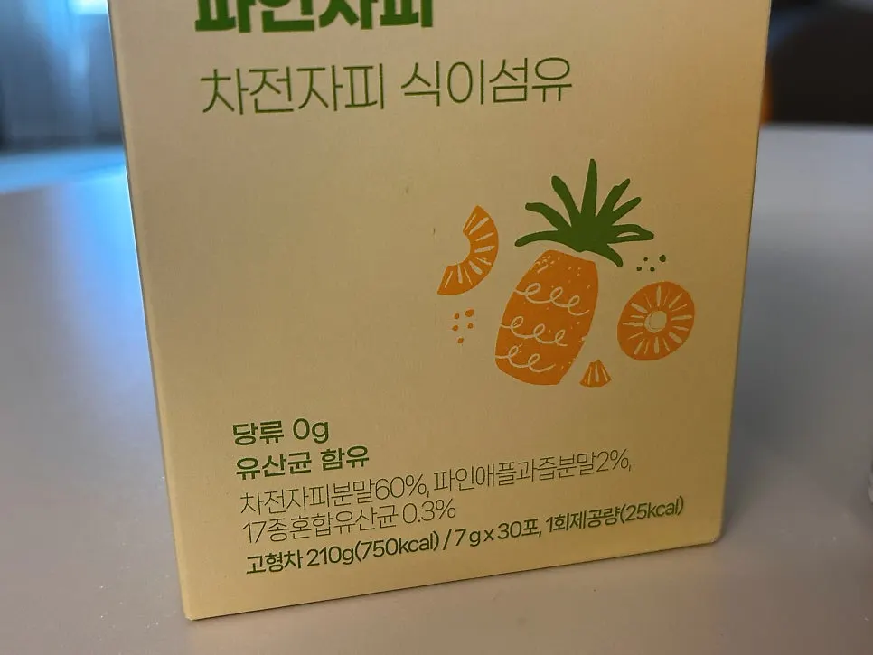 파인자피 한 잔과 스틱 박스