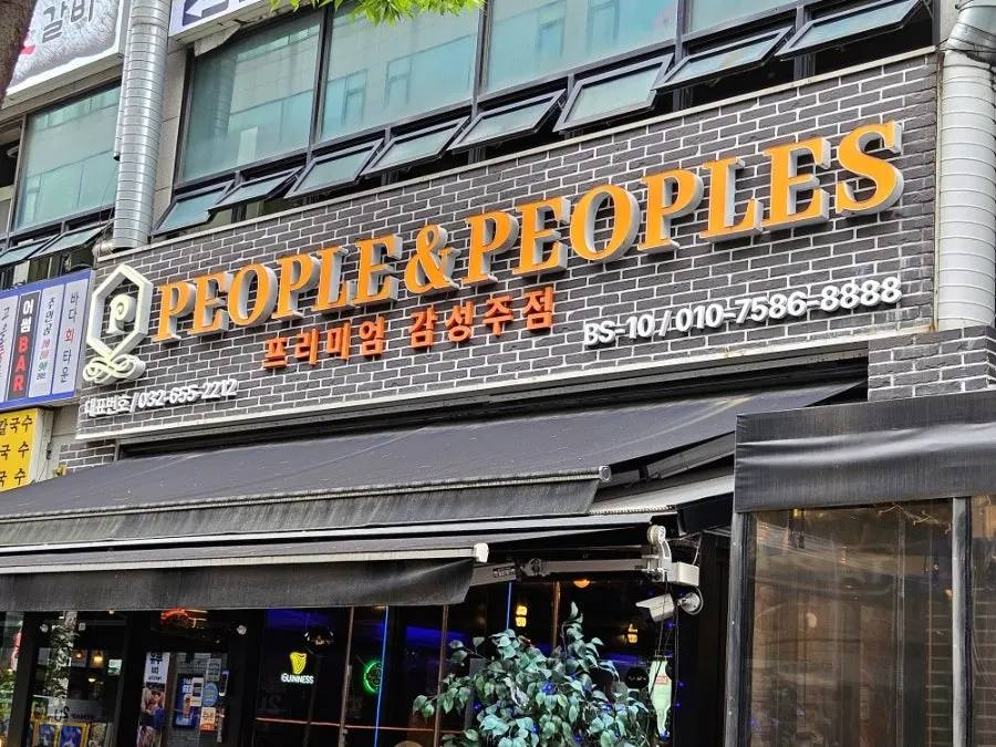 Interior of People & Peoples with large windows
