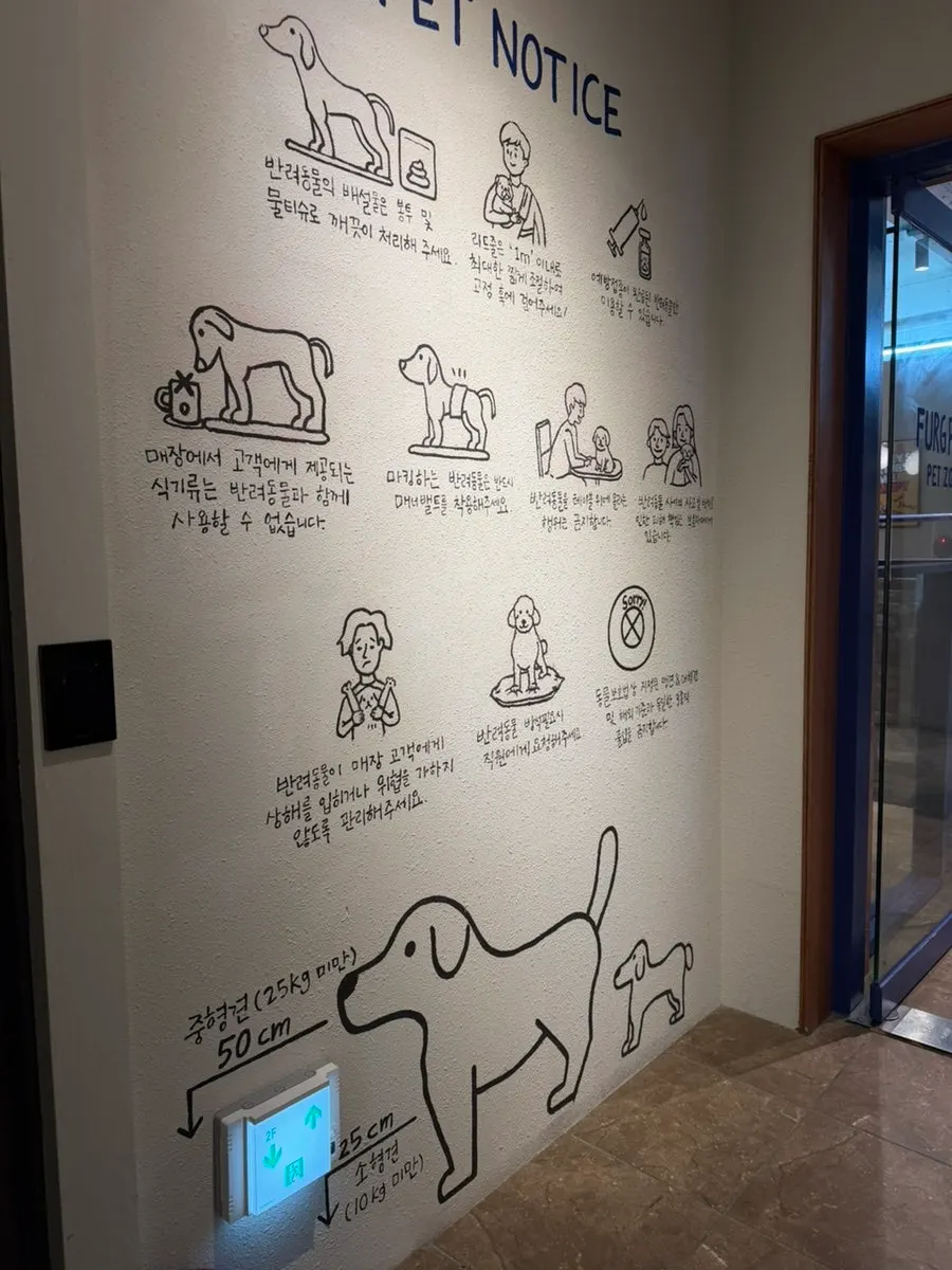 퍼그피자하우스 신림점 2층 테이블 배치