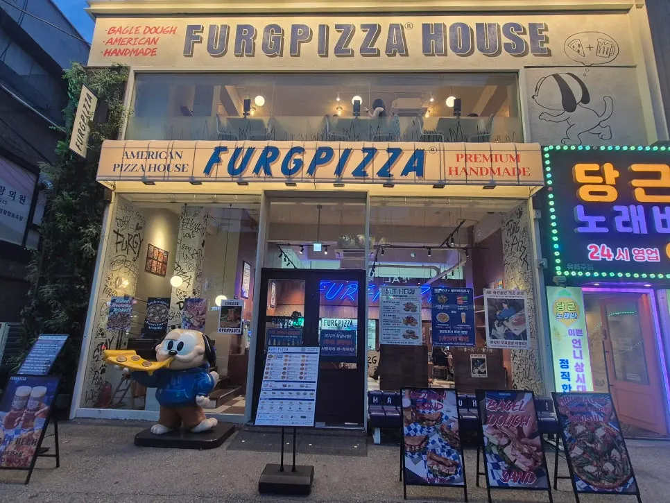 Pug Pizza House Sillim Branch building exterior on the main road near Sillim Station