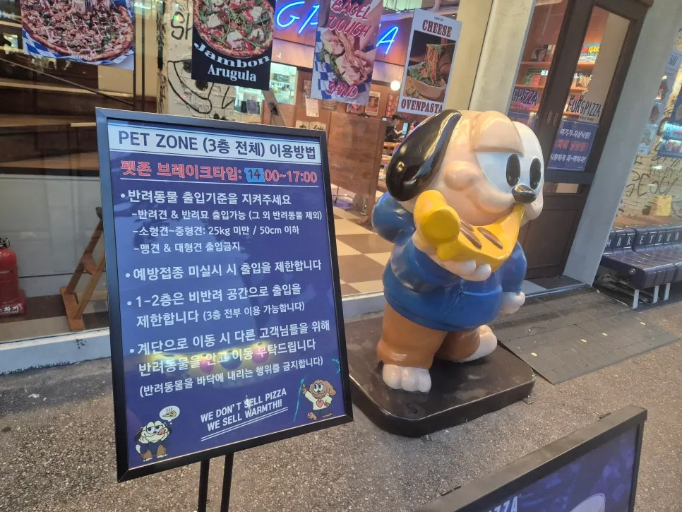 Pug Pizza House Sillim Branch sign spanning the entire building