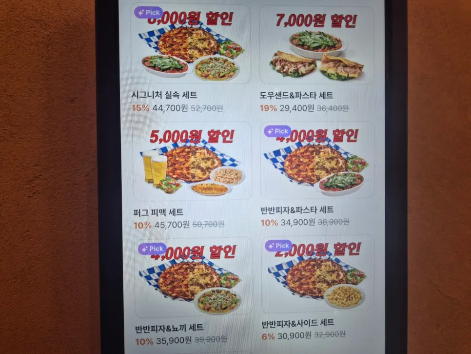 Pug Pizza House menu board with à la carte and set options