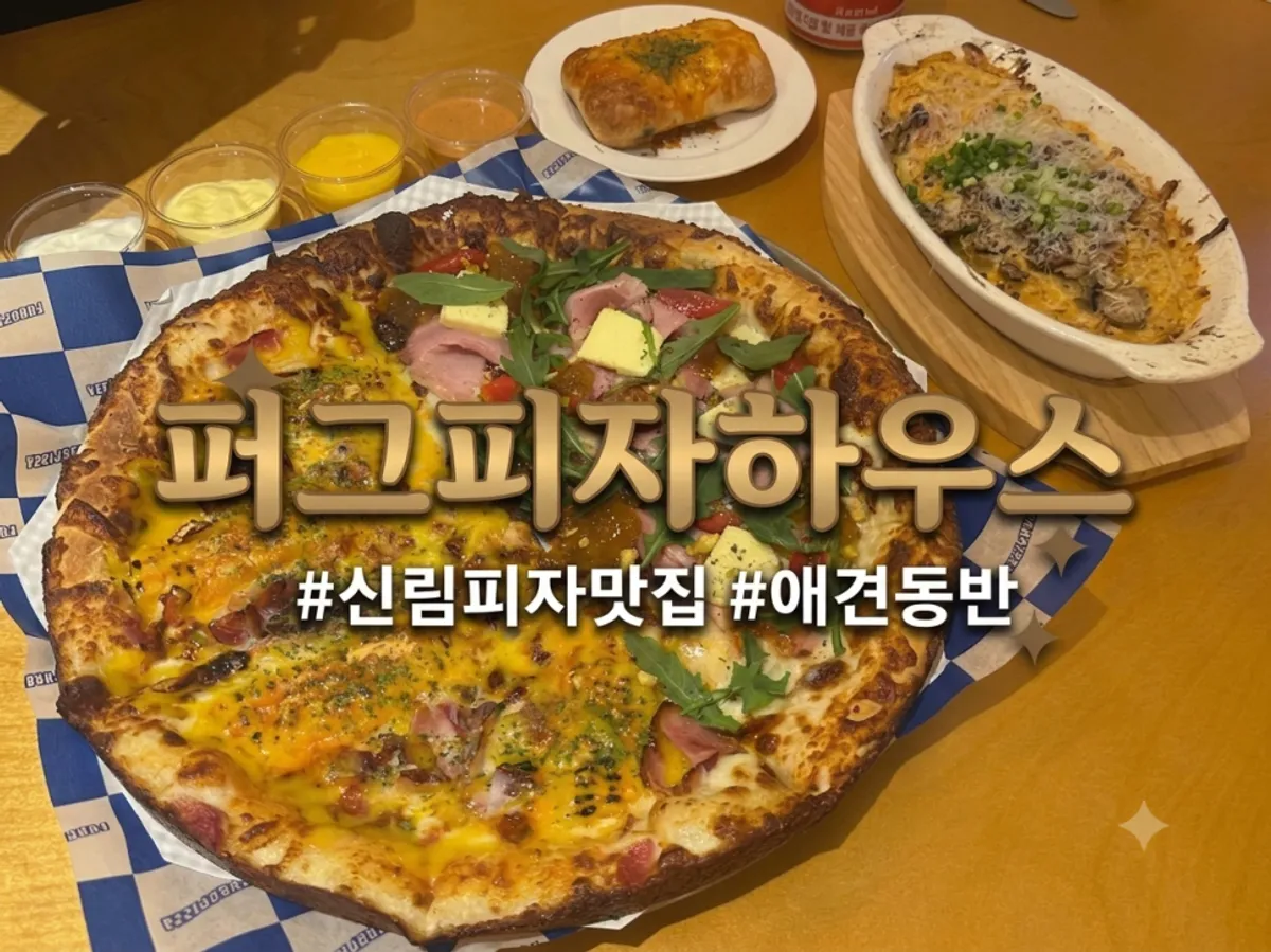 Closing shot of Pug Pizza House Sillim Branch