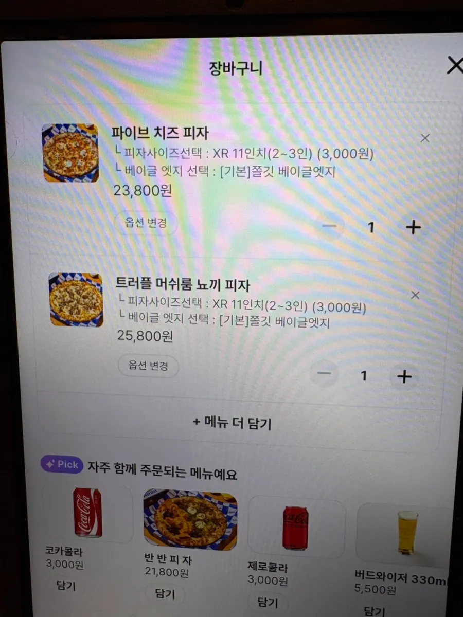 ซอสจิ้ม 4 ชนิดในขวดปั๊ม