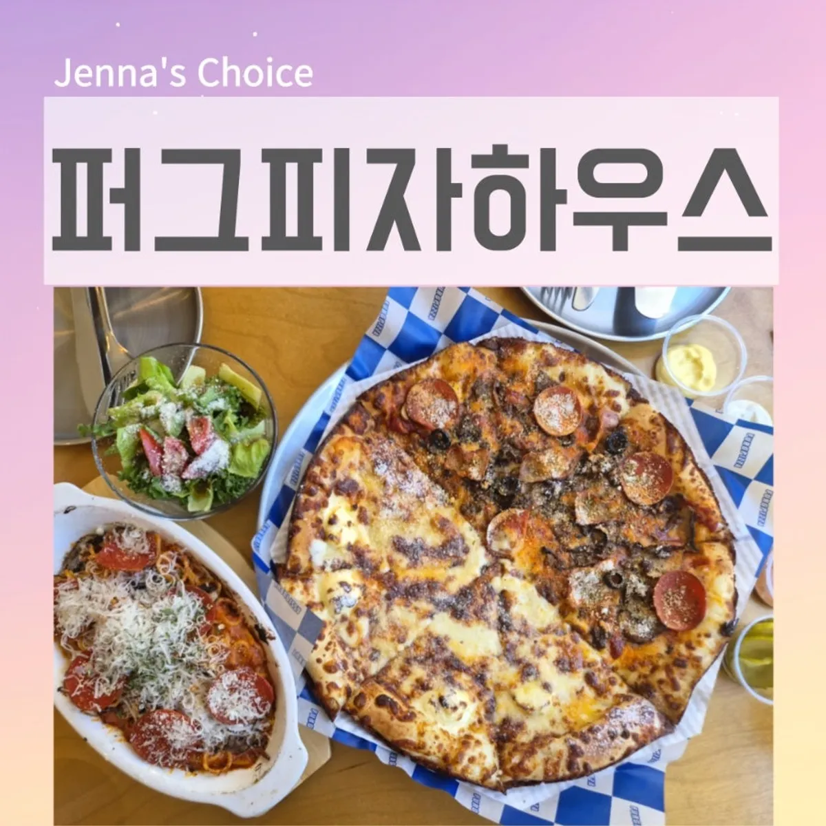 Ảnh đại diện pizza nửa nửa của Pug Pizza House Sillim Branch