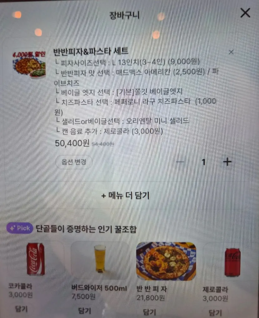 Menu set pizza nửa nửa và pasta