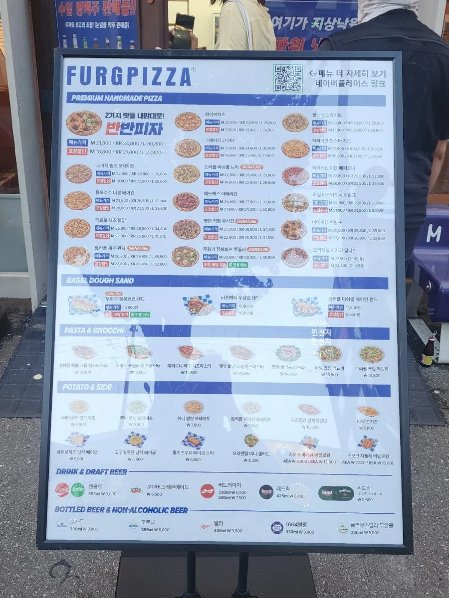 Menu board at Pug Pizza House Sillim Branch