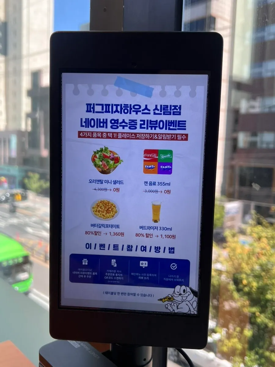 평일 런치 30% 할인 이벤트 안내