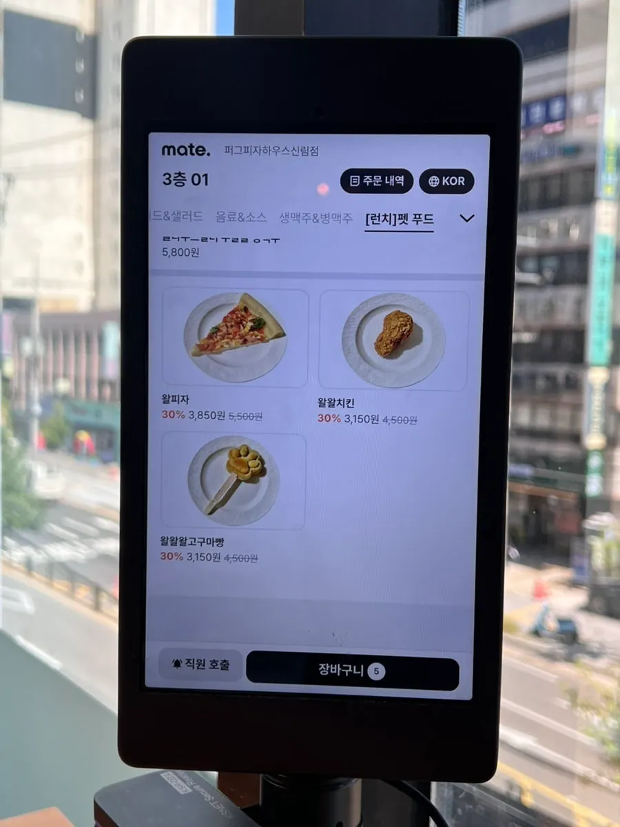 영수증 리뷰 이벤트 안내문