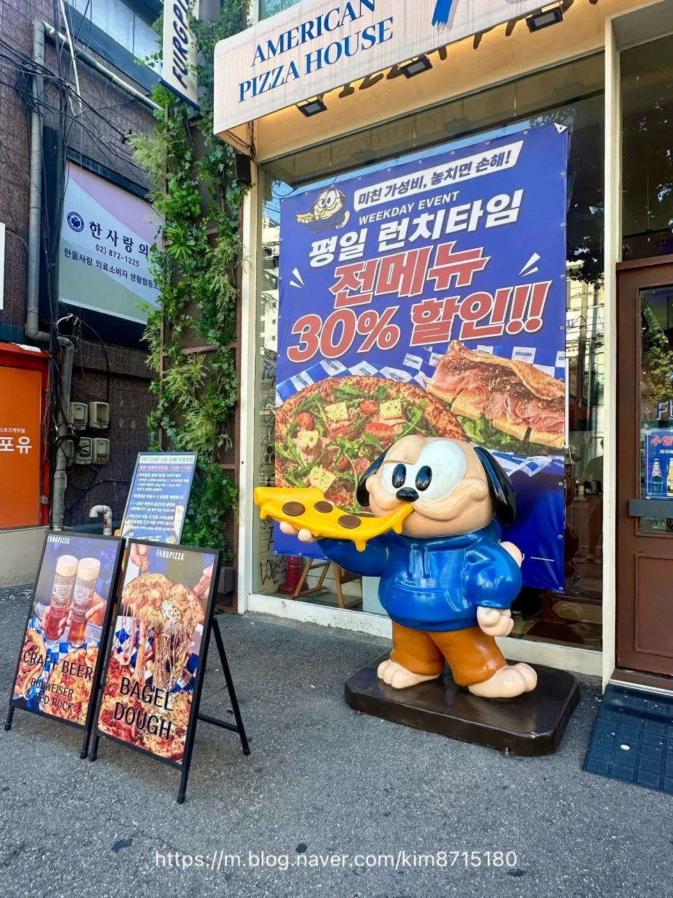 Restaurant entrance with the Pug Pizza House signature dog illustration