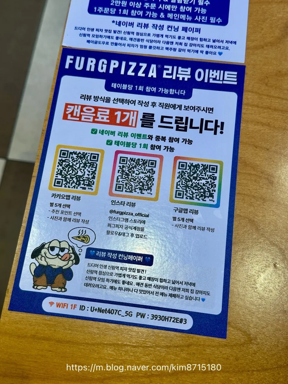 Sign explaining the Pug Pizza House review event free perks