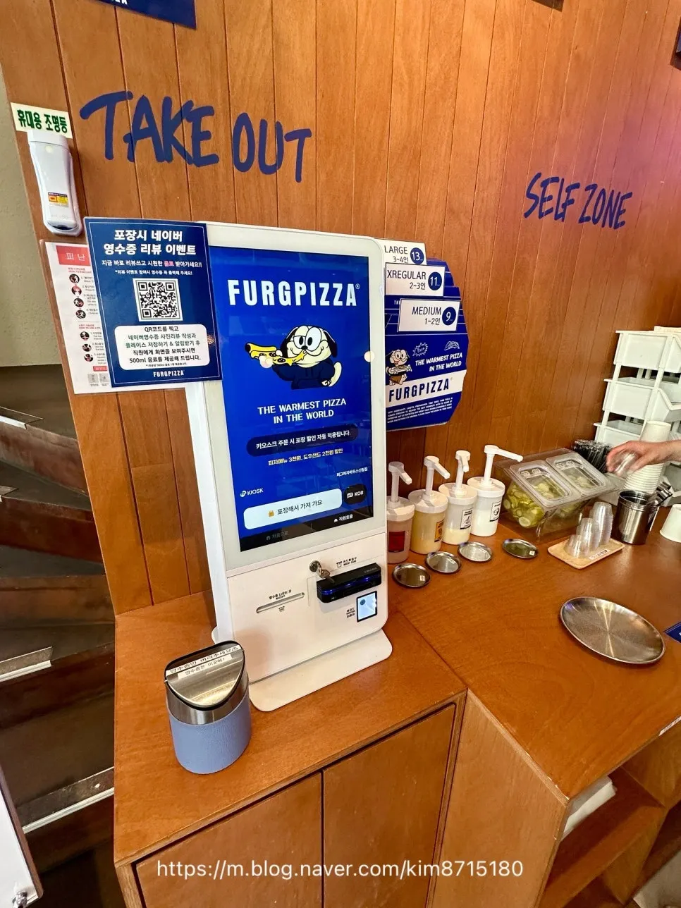 Self-serve sauce bar with 4 sauces at Pug Pizza House