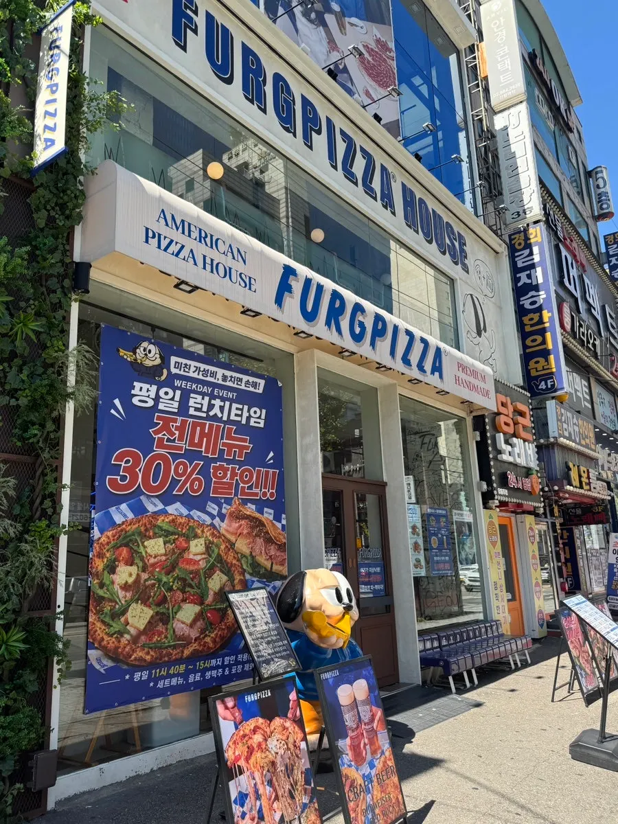 파란색 간판이 보이는 퍼그피자하우스 신림점 외관
