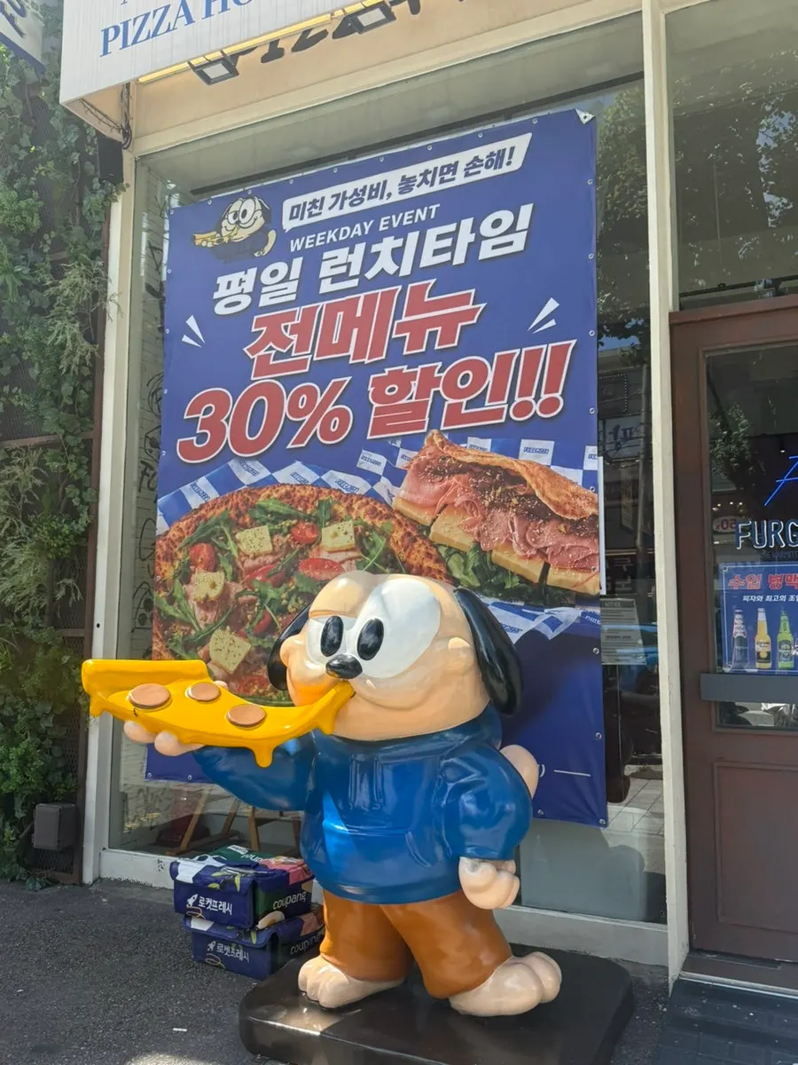 Entrance signage of Pug Pizza House Sillim Branch
