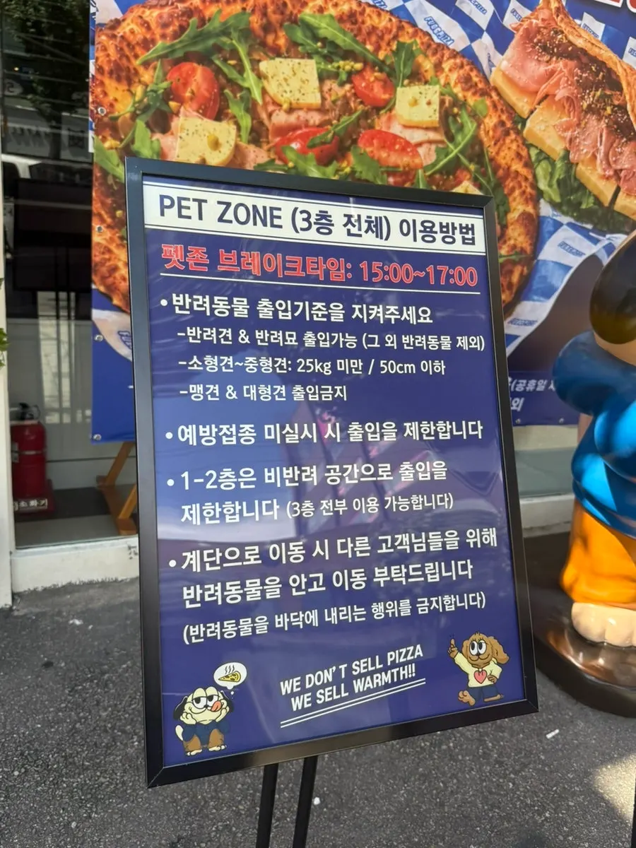 Floor-by-floor usage guide for Pug Pizza House Sillim Branch