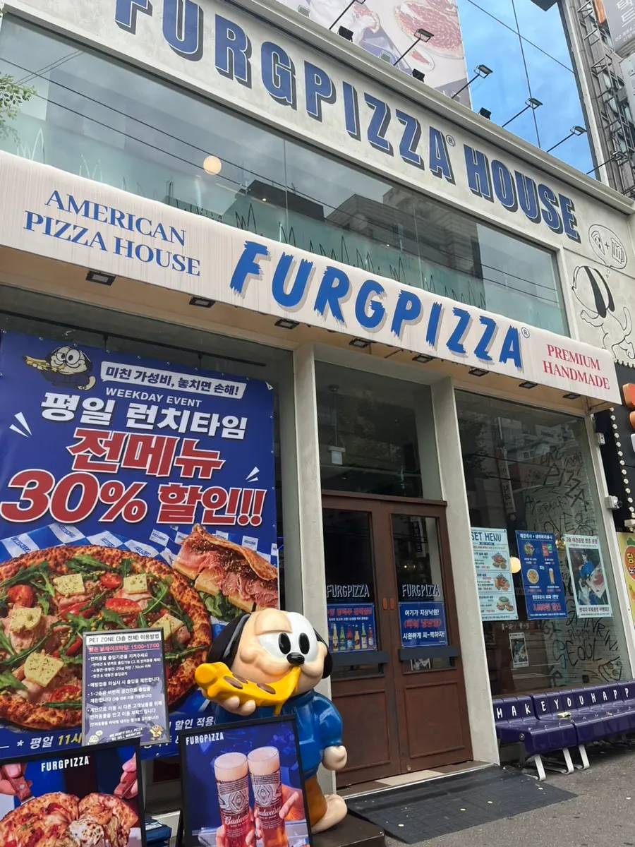 퍼그피자하우스 신림점 외관
