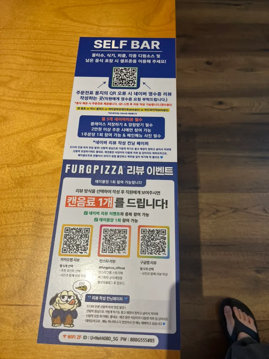 통치즈 우유엣지 단면
