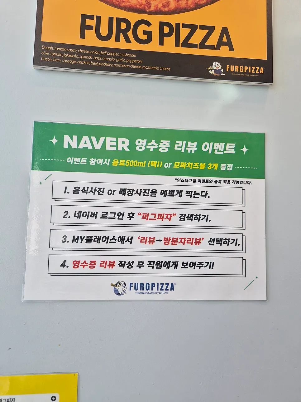 깔끔한 매장 내부 좌석 공간