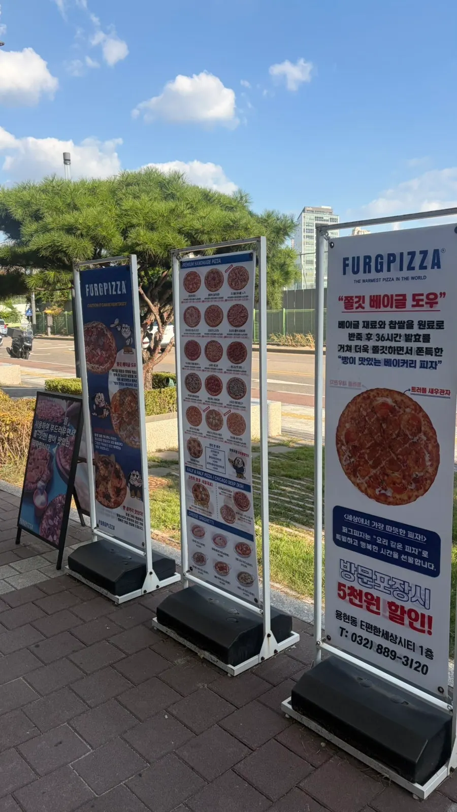 E편한세상시티 상가에 자리한 퍼그피자 인하대점 입구