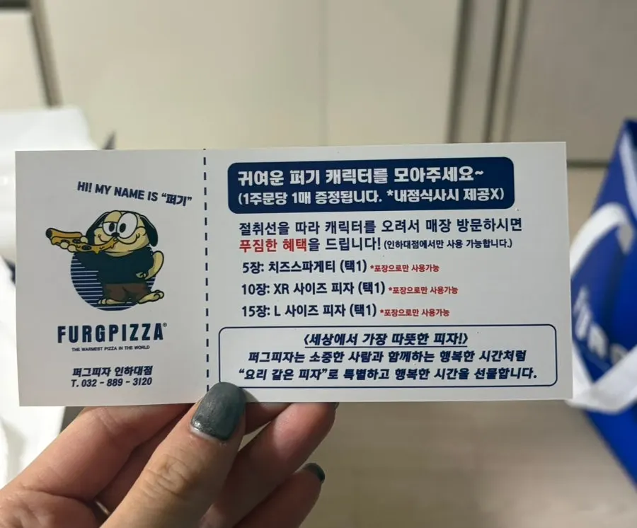 바질 마스카포네 쉬림프와 콰트로 치즈 불닭 반반 피자