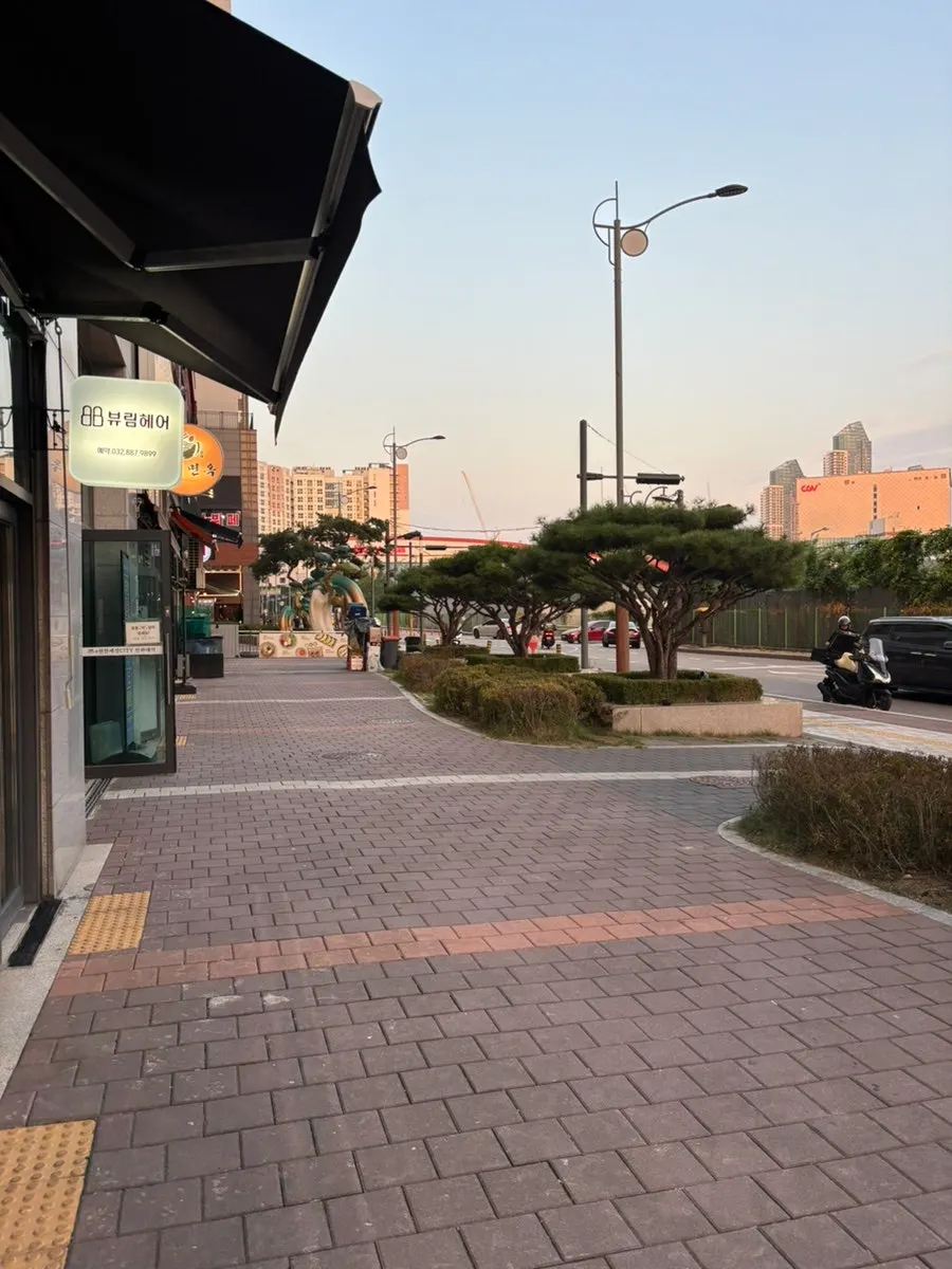 노을 지는 퍼그피자 인하대점 앞 골목