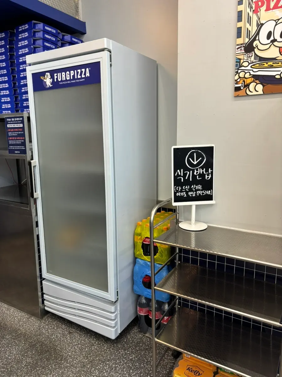 퍼그피자 인하대점 식기반납칸